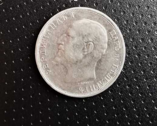 Монета 1лв сребро 1912 год - Царство България