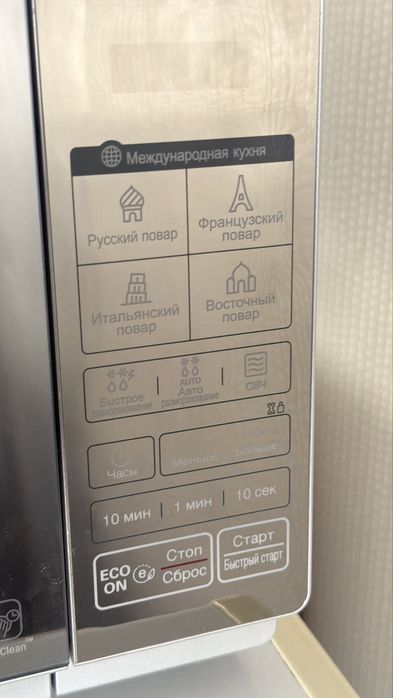 Микроволоновка LG
