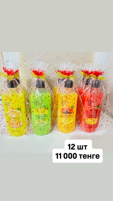 Продам наполнение для қалта