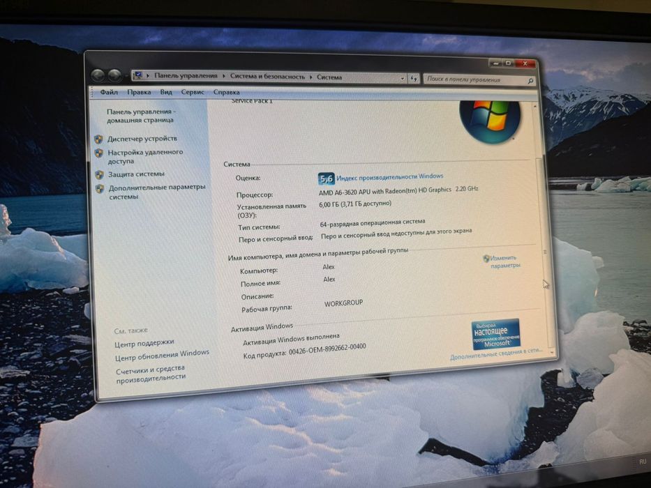 Продам компьютер