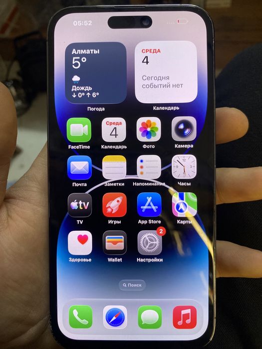 Айфон 14про макс