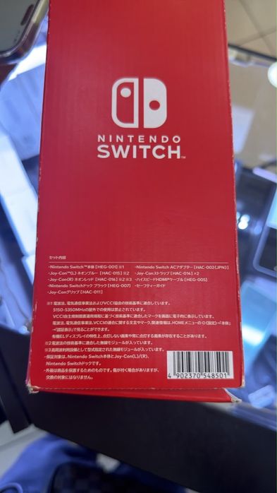 Nintendo Switch OLED