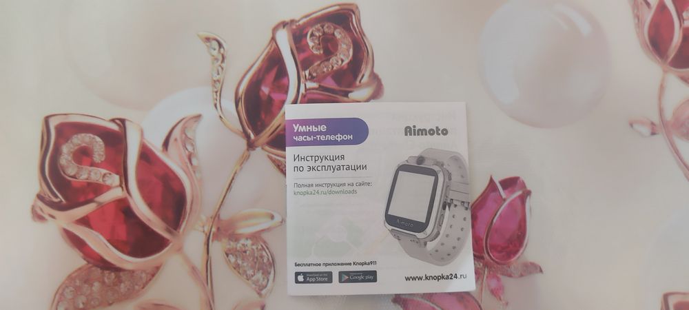 Продам свои часы