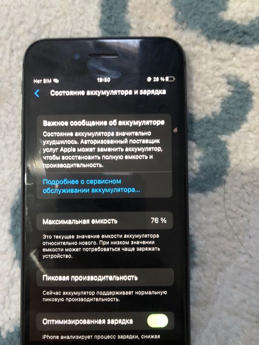 Айфон 8 64гегабайт