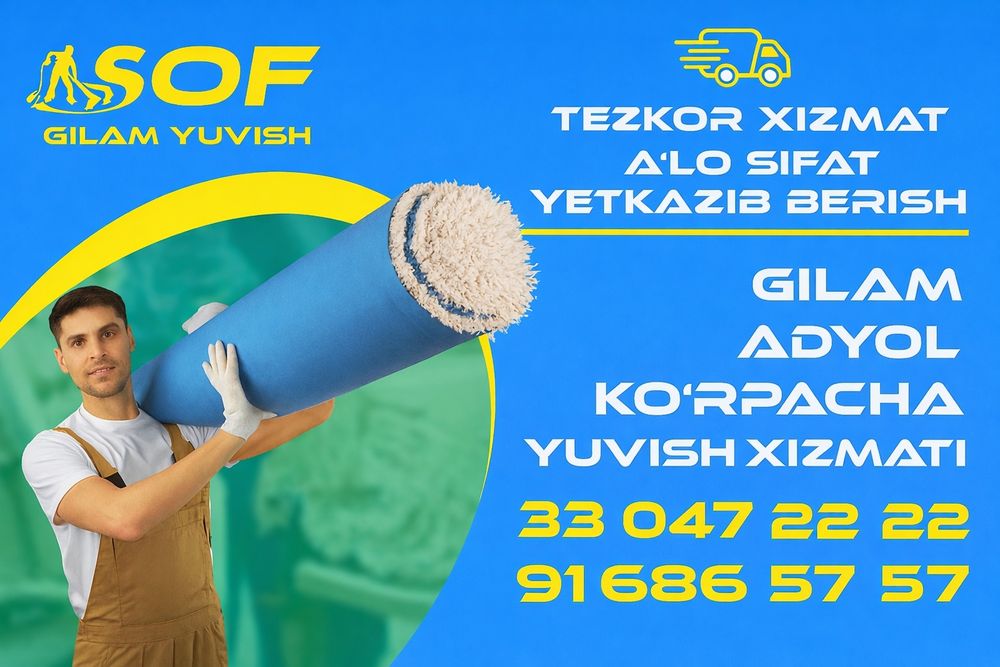 Gilam yuvish xizmati