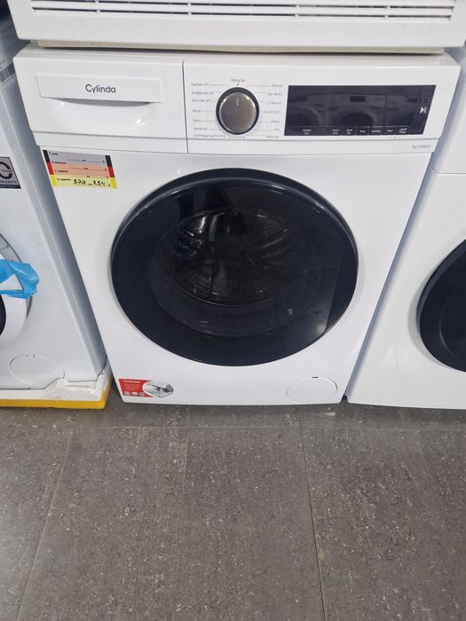 Слим Сушилня Cylinda Чисто нова