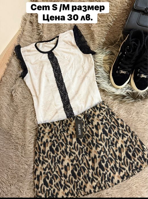 Дамски комплекти XS /S размер