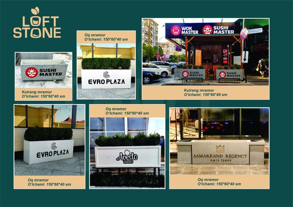 Gultuvak,kashpo,vazon, кашпо,гултувак,вазон, скамейка,урна,гул