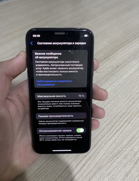 Айфон ХS идеал 64гб