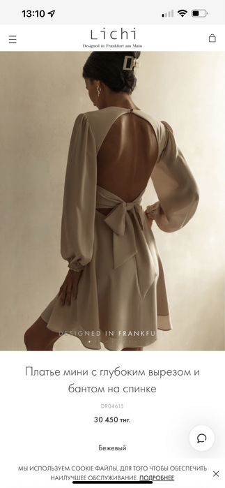 Продам платье новое Lichi