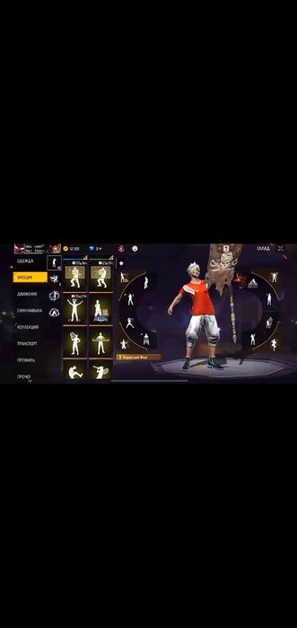 Фф акк кидок емеспн