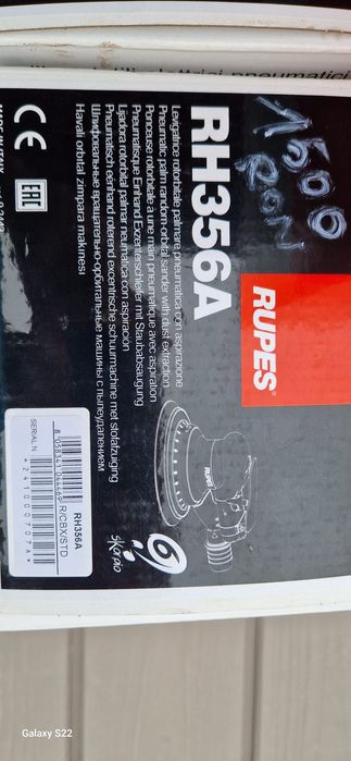 Rupes slefuitoare noi