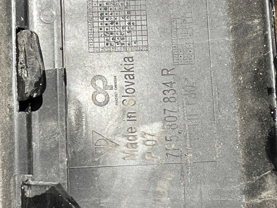 Броня Porsche Cayenne MK2 958 2бр.