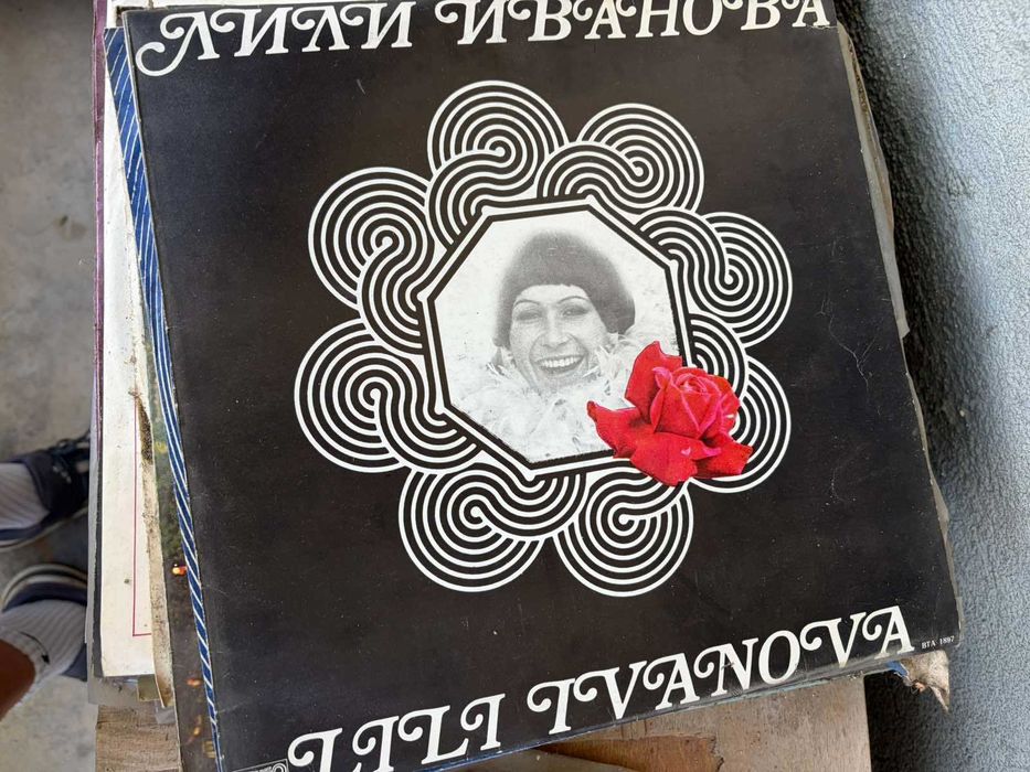 Грамофон + Радио Лира 10 и Грамофонни плочи