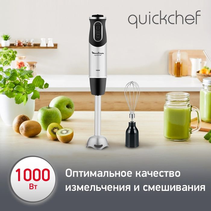 Продам Блендер Moulinex DD65L832