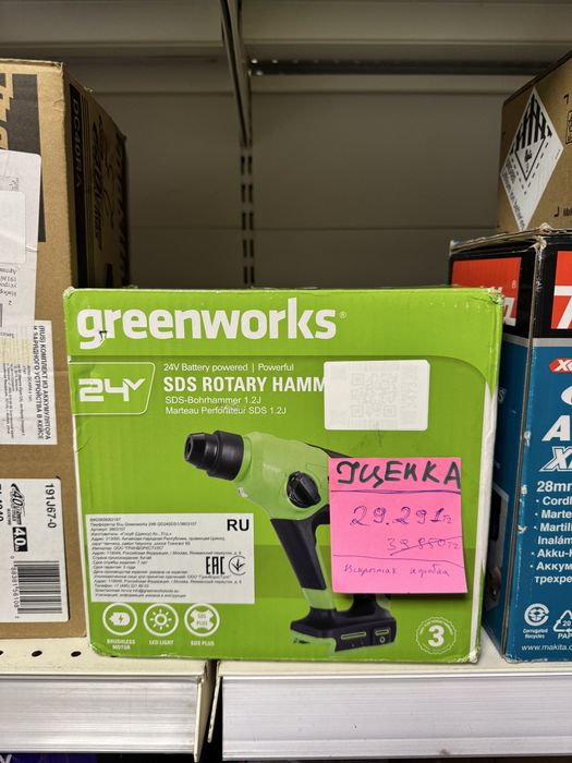 Перфаратор Greenworks 24b| НОВЫЙ | УЦЕНЕННЫЙ