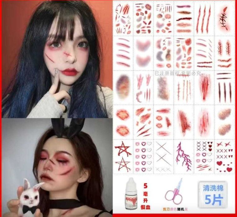 Аксессуары и одежда на Хеллоуин  Halloween