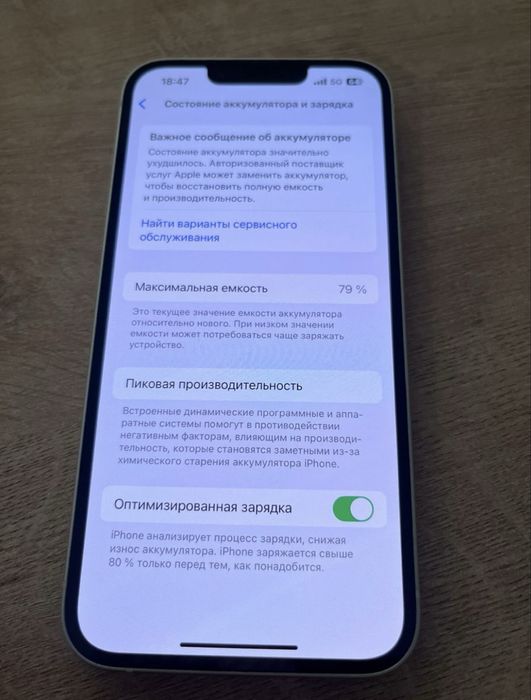 Айфон 13 ,128гб