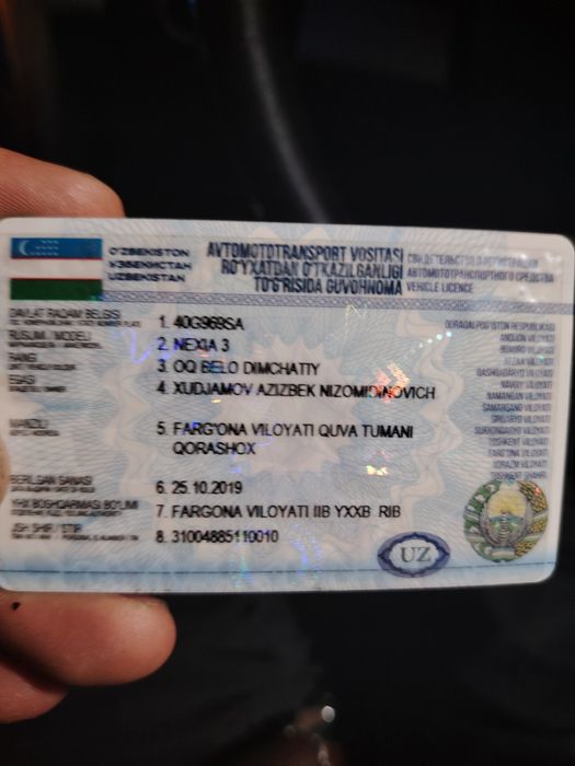 Нексия 3 механика