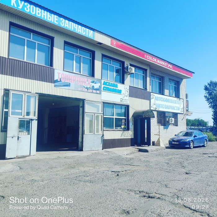 Продам СТО готовый бизне