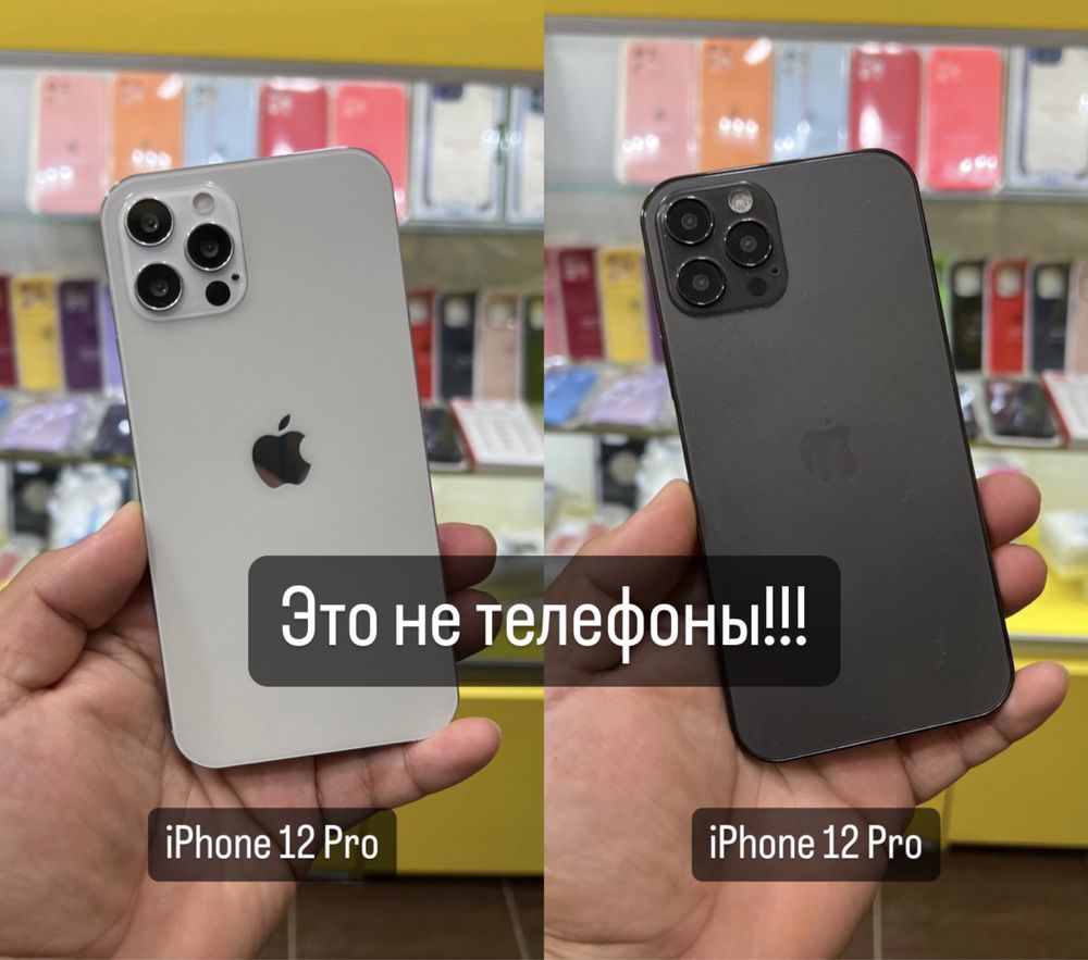 Муляж iPhone (телефон емес): 5 000 тг. - Мобильные телефоны / смартфоны  Атырау на Olx