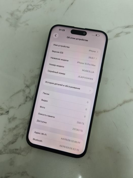 IPhone 15 Pro Max 256GB