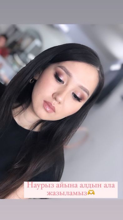 Макияж Прическа Зачаганск