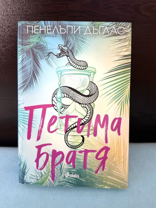 Продавамм  книги
