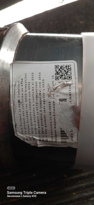 DPF филтър за Peugeot 308 (T9) 1.6 HDi - 115 коня