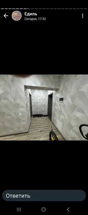 Строительство и работа