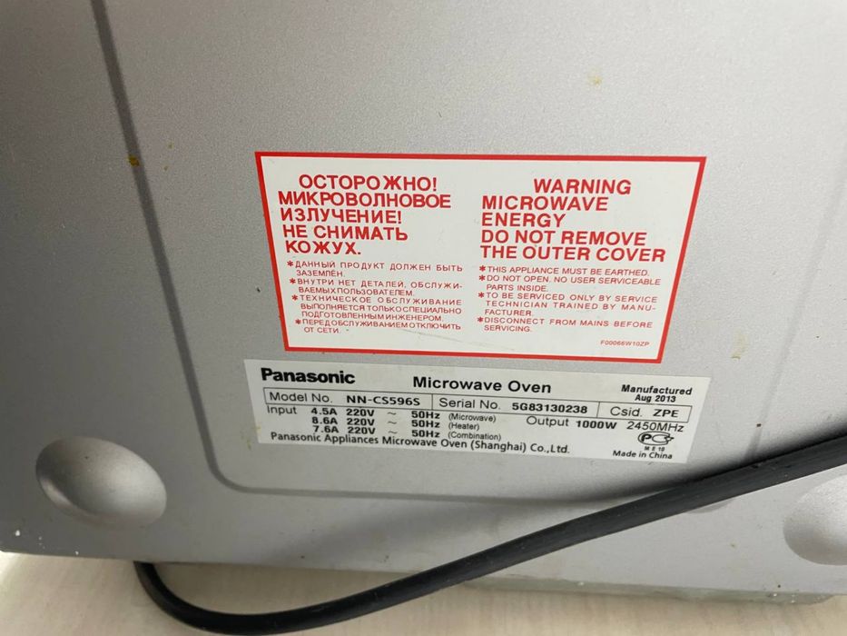 Микроволновые печка