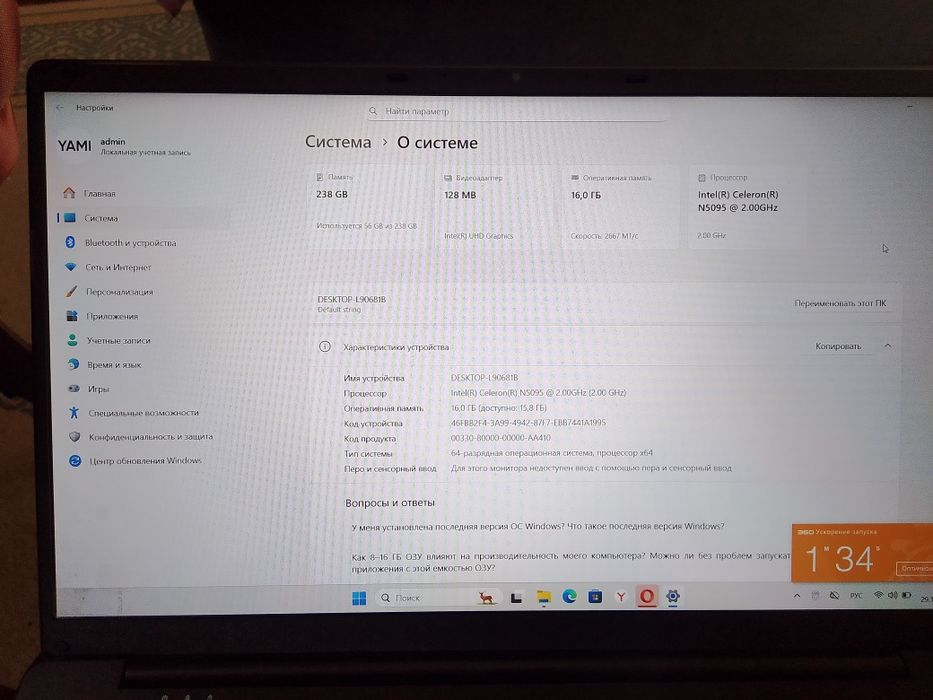 Ноутбук с гарантией