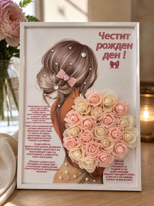Букети от восък и сапун