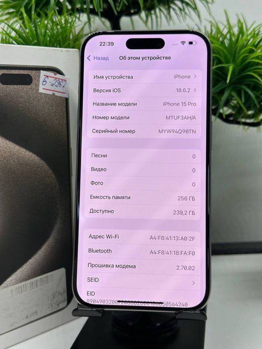 Iphone 15 Pro 256 gb