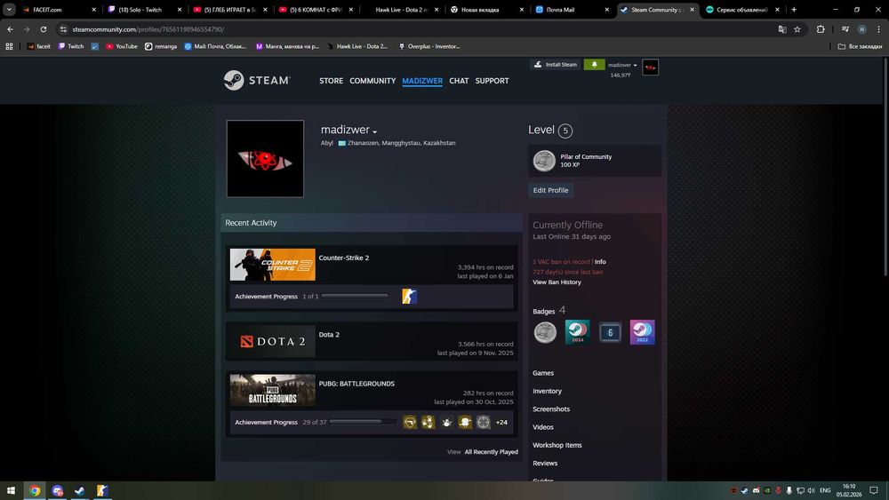 Стим аккаунт кс прайм