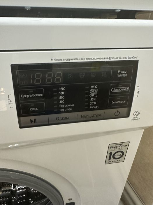Стиральная машина lg