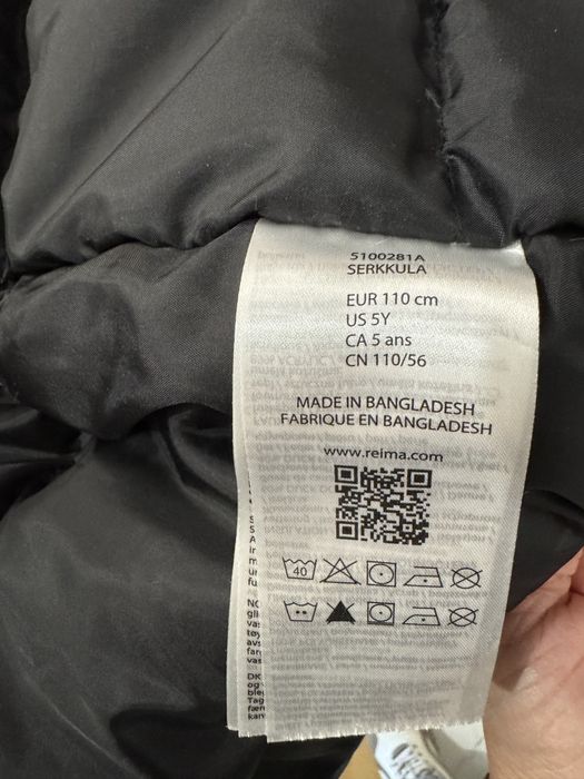 Рейма зима 110 см