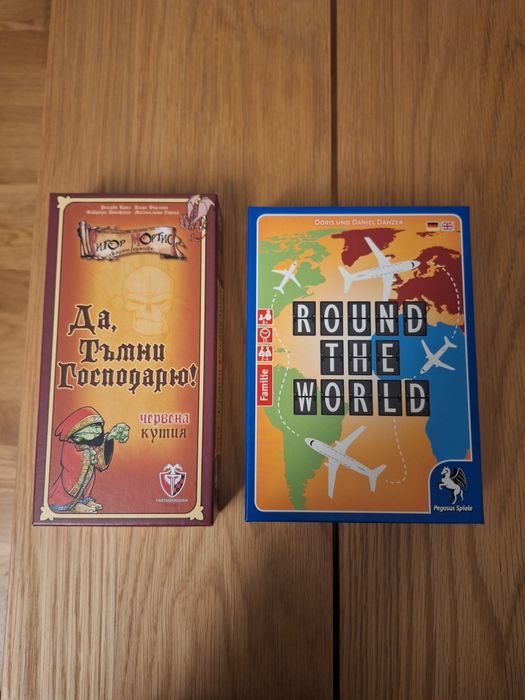 Настолни игри Да, тъмни господарю! (червена кутия) & Round the world
