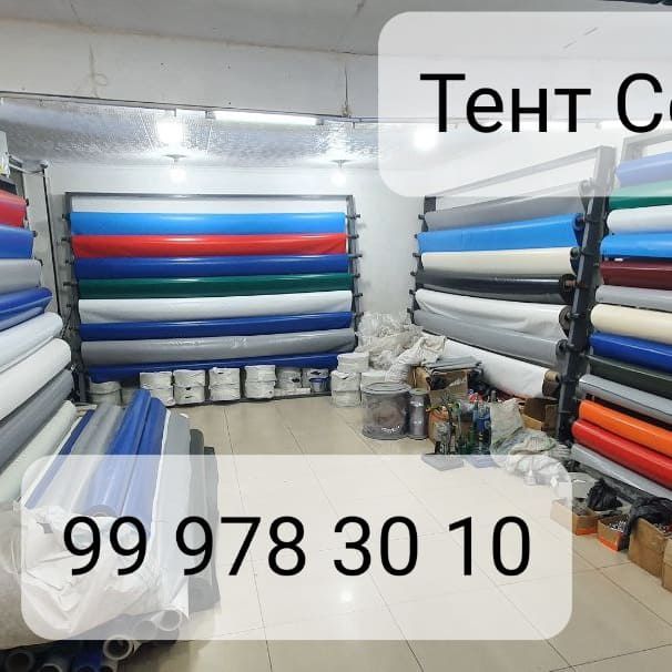 Тент ва баннер сотаман