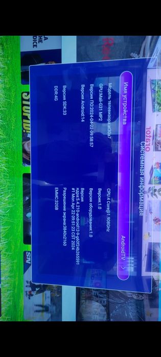 Продаётся телевизор смарт тв