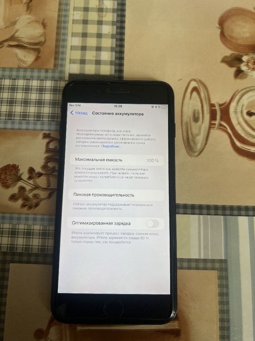 IPhone 7 plus 32GB atpechatka hamma joyi ishlaydi hamma joyi uzinikkki