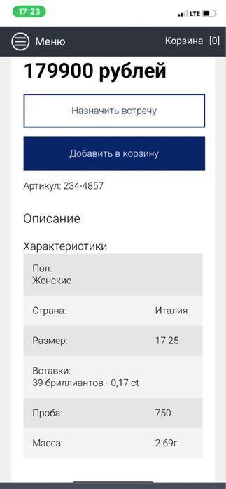 Продам кольцо золотое от Кривелли оригинал