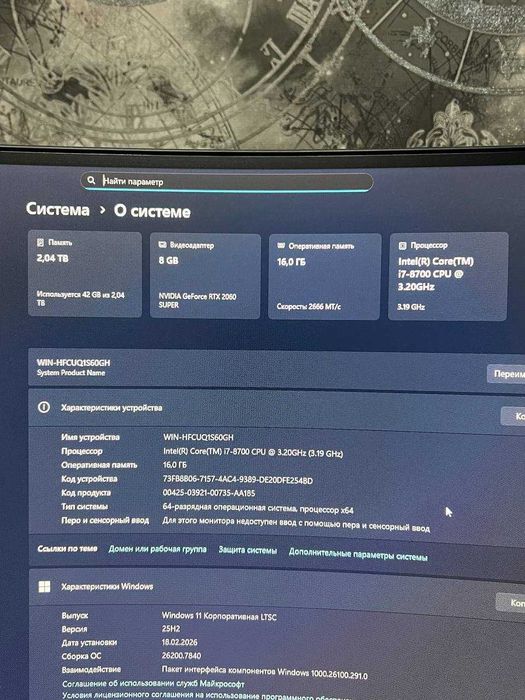 Игровой компьютер