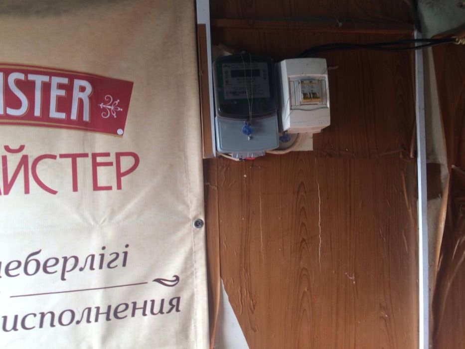 Киоск-бар