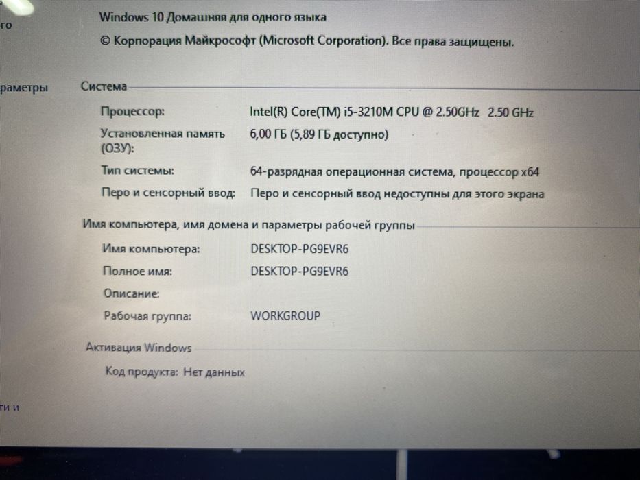 Продам ноутбук asus core i5