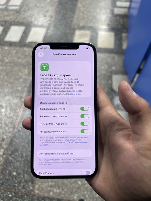 iPhone 12 pro max 128Gb
