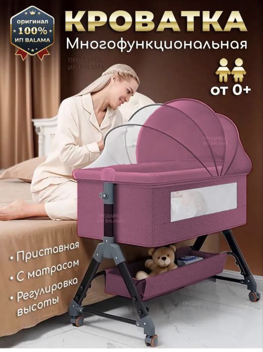 Продам новый манеж-кровать