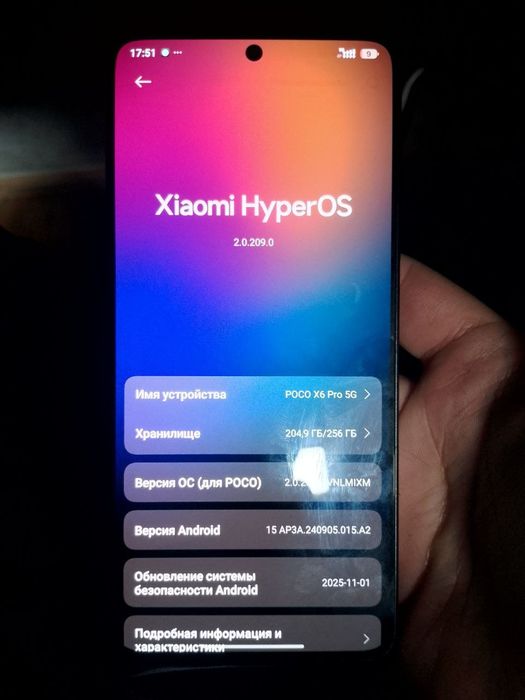 Poco X6 Pro 5G 8/256gb