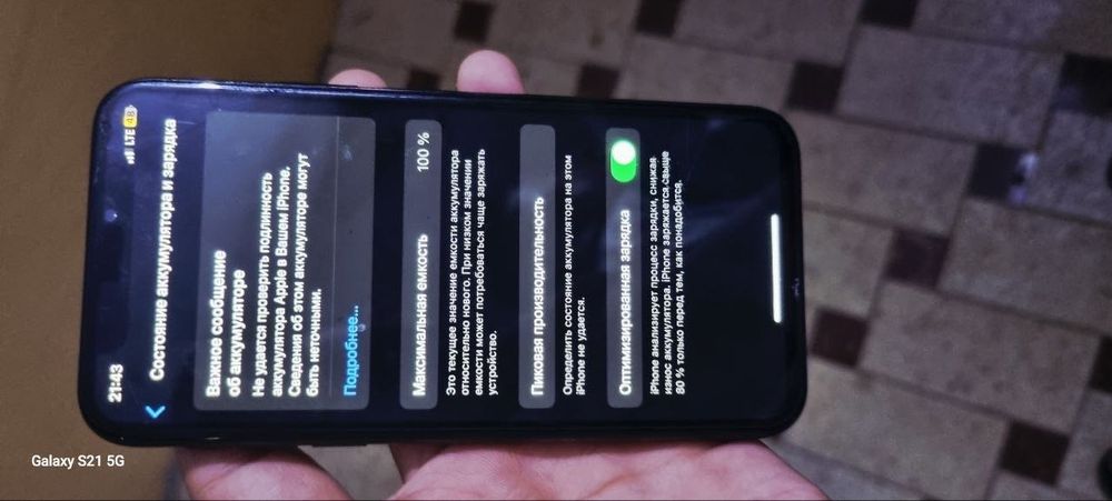Iphone XS     LL/A region