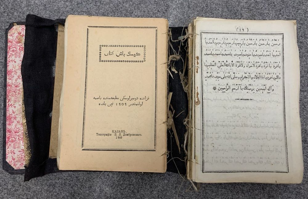 Продам стариную  книгу  типографию Казань